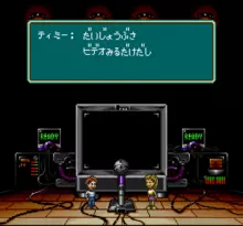 Image n° 7 - screenshots  : Dino Wars - Kyouryuu Oukoku heno Daibouken
